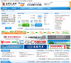 渠县人才网缩略图