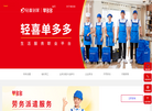 轻喜单多多缩略图