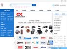 上海强芯电子技术缩略图