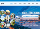 深圳市镪鑫光电科技缩略图