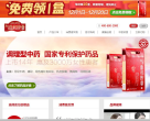 陕西摩美得气血和胶囊官网缩略图