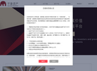 上海千象资产管理缩略图