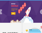齐齐互动视频缩略图
