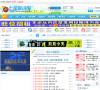 七星解诗网缩略图