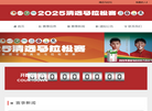 广州中体体育有限责任公司缩略图