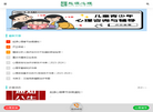 抚顺市起源心理咨询室缩略图