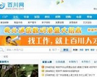 清远百川网缩略图