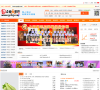 企业大世界缩略图