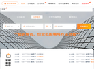 东莞圣大财务顾问缩略图