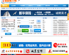 保定人才网缩略图