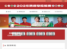 广州中体体育有限责任公司缩略图