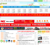 青阳热线缩略图