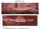 北京群益律师事务所缩略图