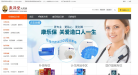 泉源堂缩略图