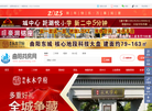 保定德正房地产经纪缩略图