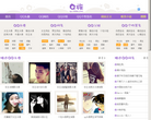 Q族缩略图
