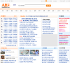 泉州本地宝缩略图