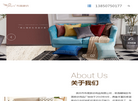 泉州市布简家纺用品缩略图