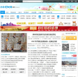 泉州论坛缩略图