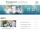 泉州滨海医院缩略图