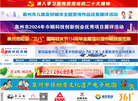 泉州新兴文化产业发展研究中心缩略图