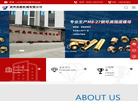 泉州昌顺机械缩略图