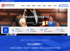 陕西秦直道律师事务所缩略图