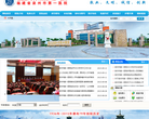 福建省泉州第一医院缩略图