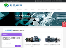 上海乾曌环保科技缩略图