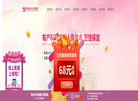 泉州福兴妇产医院缩略图