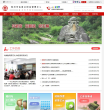 泉州市住房公积金管理中心缩略图