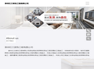 泉州红兰装饰工程缩略图