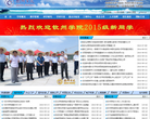 钦州学院缩略图