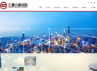 泉州汇鑫小额贷款缩略图