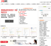 求职简历网缩略图