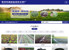 青州市高柳金润丰水带厂缩略图