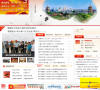 中国泉州▪鲤城缩略图