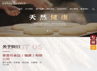 麦香坊食品缩略图