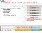 QQ空间克隆缩略图