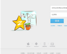 QQ空间缩略图