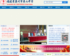 泉州市第七中学缩略图