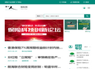 圈中人保险网缩略图