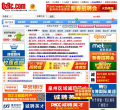 泉州人才网缩略图