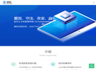 qzsystem缩略图