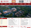 衢州学院缩略图