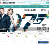 泉州万星国际影城缩略图