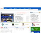 泉州市医保中心缩略图