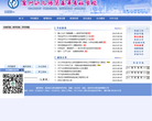 泉州幼儿师范高等专科学校缩略图