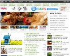 全城热动缩略图