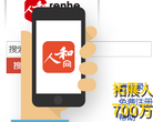人脉缩略图